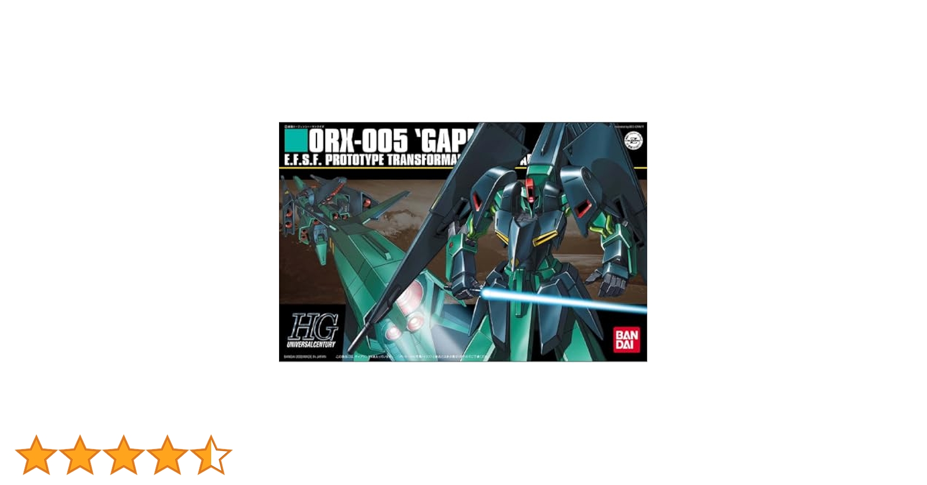 Amazon | HGUC 機動戦士Zガンダム ORX-005 ギャプラン 1/144